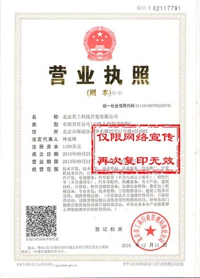 北京第三方冷鏈驗證公司資質與技術服務的全面解析