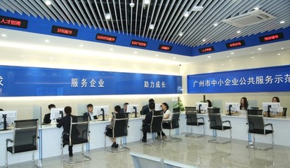 南沙區(qū)中小企業(yè)服務(wù)大廳揭牌儀式隆重舉行，助力企業(yè)信息咨詢服務(wù)升級