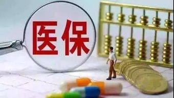 便捷查詢醫(yī)保定點(diǎn)機(jī)構(gòu)，山西醫(yī)保局官網(wǎng)提供信息咨詢服務(wù)